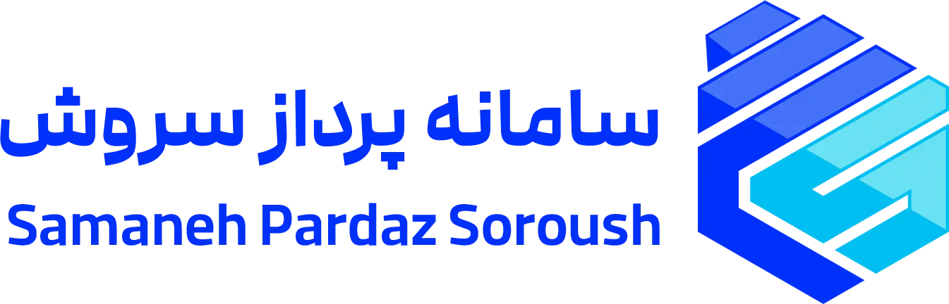 سامانه پرداز سروش